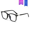 New Large-Frame Anti-Blue Light Glasses for Men and Women, Suitable for Prescription Lenses, Same Style as on Xiaohongshu, Photochromic Non-Prescription Glasses