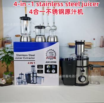Foreign Trade Cross-Border Juicer Large Diameter 4-in-1 Juicer Multi-Functional Residue Juice Separation Juicer Juicer