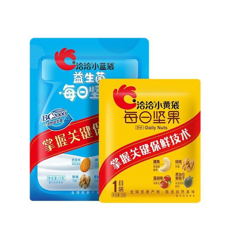 Qiaqia Mixed Nuts Small Yellow Bag Small Blue Bag Daily Nuts Small Package Snacks Snacks Dried Fruit Food
