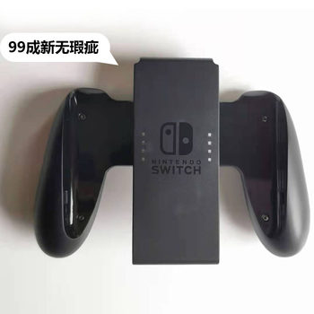 Original Second-Hand Switch Disassembly Handle Grip Ns Disassembly Dog Head Joycon Left and Right Handle Bracket