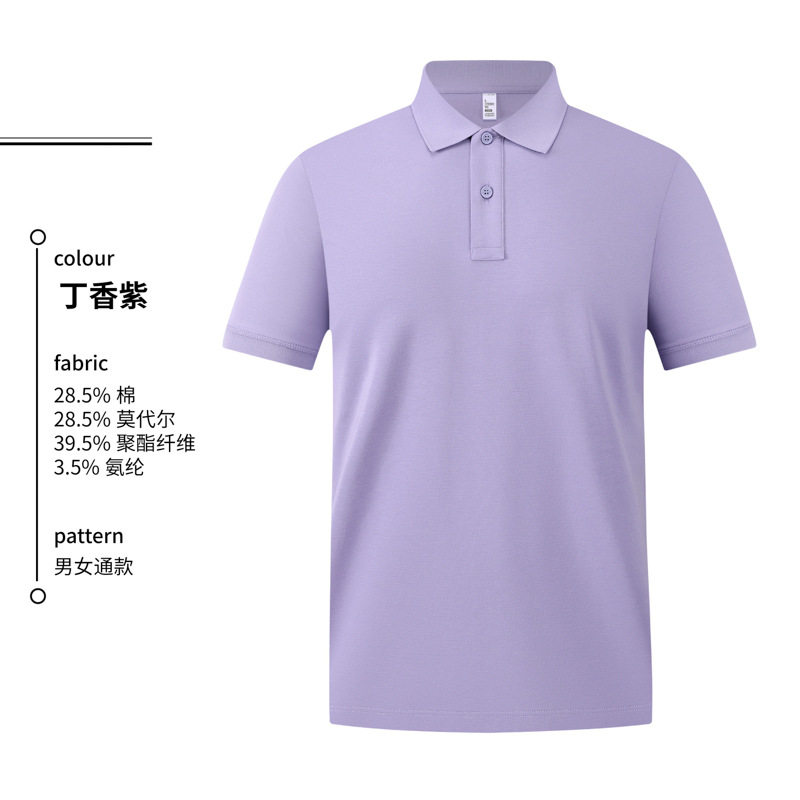 莫代尔短袖polo衫定制团体广告衫企业工作服男女款印制LOGO刺绣