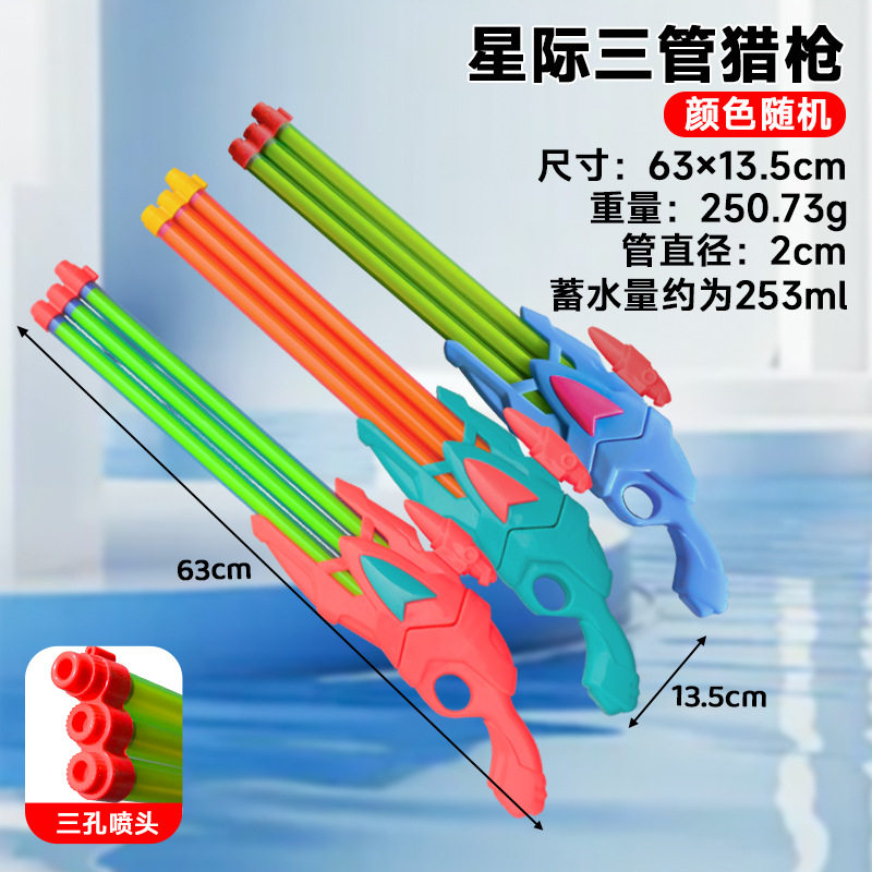 玩具水枪儿童水抢抽拉式漂流烟火花水枪批发地摊水抽夏日玩水玩具