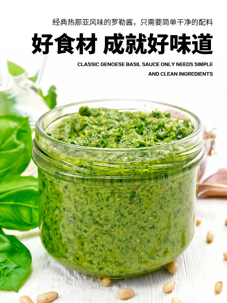 Pine Nut Basil Pesto Pine Nut Pesto Pasta Tomato Pasta Sauce Pasta Sauce Steak Toast Special Sauce