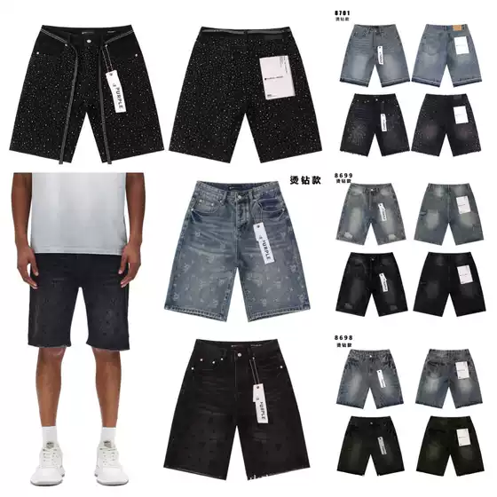 Cross-Border Wholesale Purple Jeans with Ripped Patches, Washed Vintage Straight-Leg Pants, Rhinestone-Embellished Loose Denim Shorts
