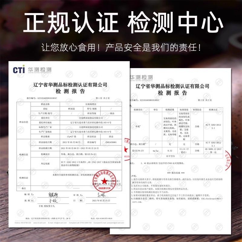 Beautiful Seafood Shop Compressed Seaweed Shredded Cold Side Dish No Cooking No Cutting Commercial Wholesale