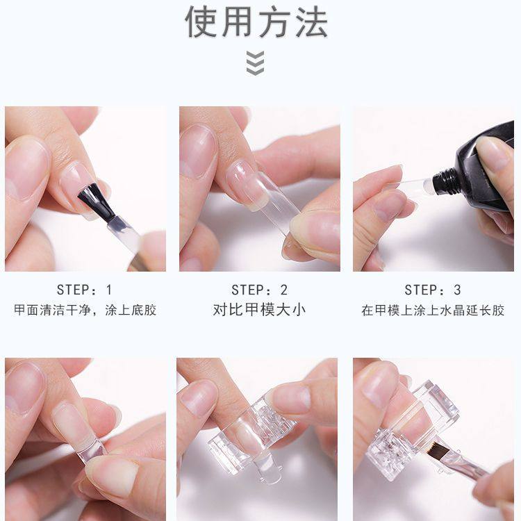 Nail Crystal extension glue nail mold fixing clip Crystal clip nail piece setting clip stable nail piece nail tool