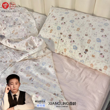 [Xiangling Premium]Pure Cotton Double-Layer Gauze Pillowcase, Pure Cotton Gauze Floral Cartoon Single Bed Sheet Pillowcase, Children's Soft