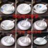 Hotel Tableware Set, Restaurant Chinese Hotel Bowls and Plates Three-Piece and Four-Piece Set, Factory Ceramic Bowls and Plates Five-Piece Set