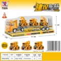 514 inertial vehicle construction fleet