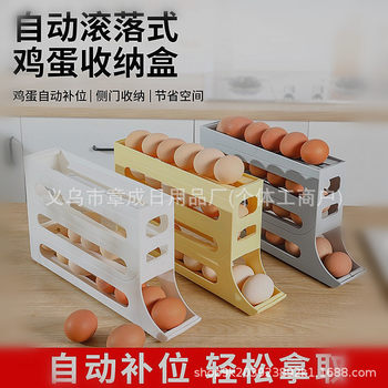 Kitchen Egg Storage Box Four-Layer Slide-Type Refrigerator Egg Rack Automatic Rolling Egg Tray Anti-Fall Egg Box