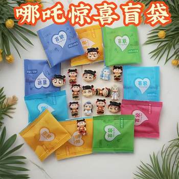 New DIY Resin Jewelry Primary School Student Gift Reward Resin Mini Nezha Ao Bing Blind Bag Lucky Prize