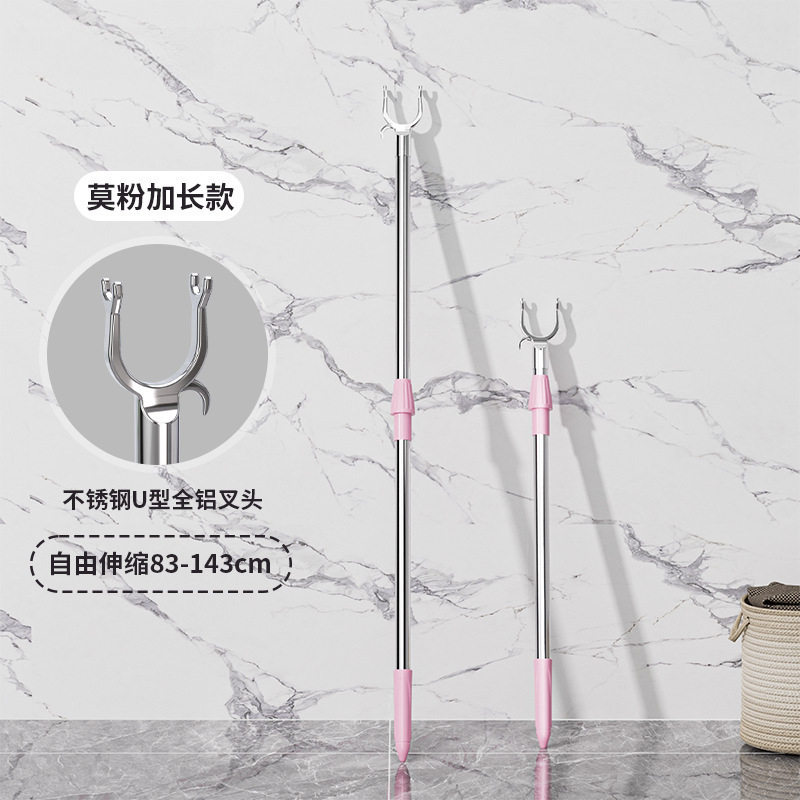 Clothes Pole, Household Telescopic Clothes Drying Pole, a Fork, a Clothes Pole, a Clothes Hanger Pole, a Clothes Fork to Hang