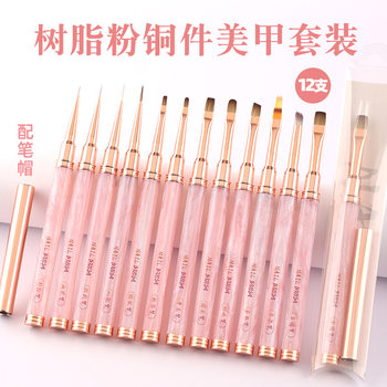 New Acrylic Nail Art Tool Brush suit 12 Painted Painting Pen Pen Nail Art Large Square Pen