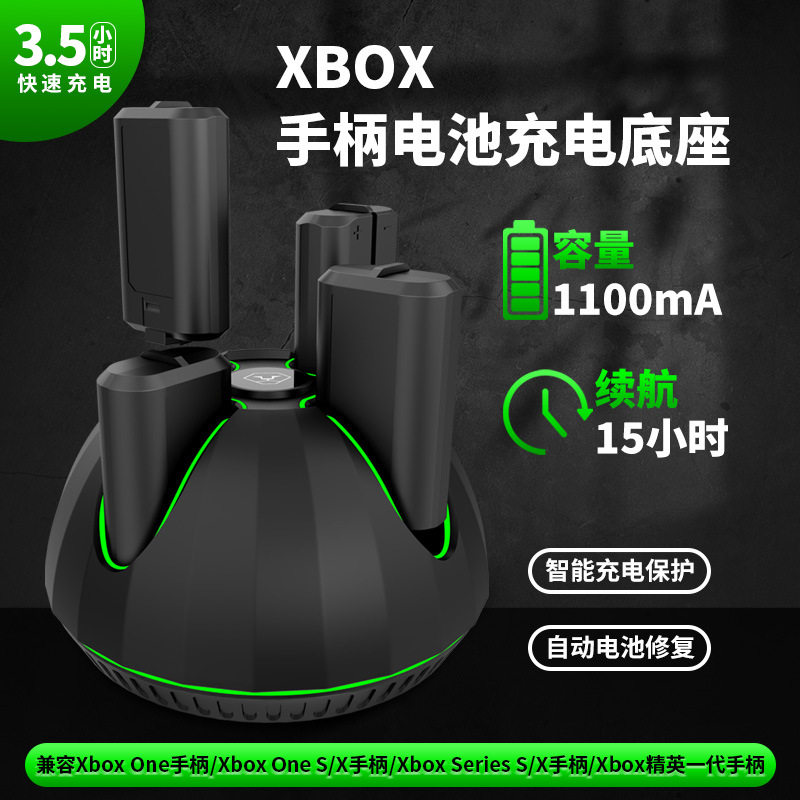 Xbox One Handle Battery Charging Base Gamepad Battery Xbox Series SX Quad Rechargeable Battery