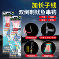 seller product image