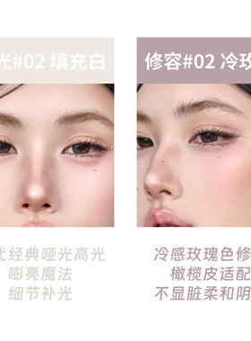 LEEMEMBER荔萌色光修容粉饼哑光脸部修饰阴影立体光高光修容盘女