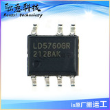LD5760GR микросхема управления питанием IC интегральная схема точечного источника питания SOP7 LD Tongjia