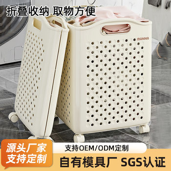 Foldable Laundry Basket, Key Storage Equipment, Laundry Hamper, Gap Storage, Yoga Mat, Light Luxury Storage Basket