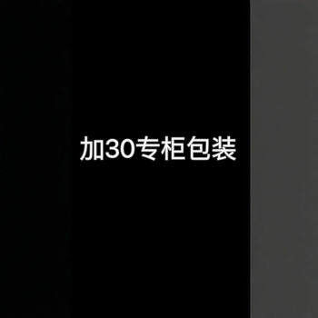 When Ordering a Watch Box, What Brand Should You Order? the Store Will Send You the Special Packaging Watch Gift Box Set