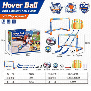 Amazon Air Cushion Floating Football with Led Lights Electric Air Cushion Football Indoor Air Football Cross-Border