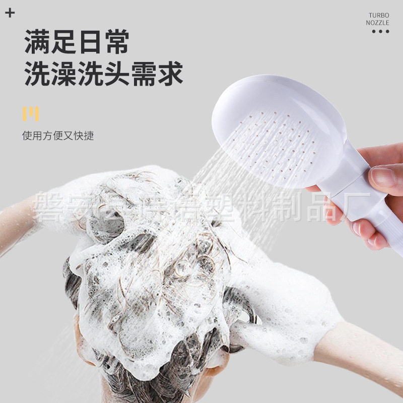 Cross-Border Direct Supply of Simple Pet Shower Plastic Household Shower Bath Quick-Connect Nozzle Cat and Dog Cleaning and Beauty Supplies