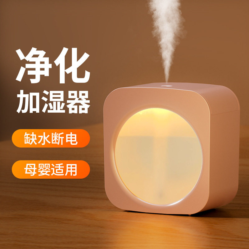 Mini Cabin Wireless Humidifier for Home Bedroom Portable USB Charging Large Mist Volume Humidifier Desktop Gift Customization