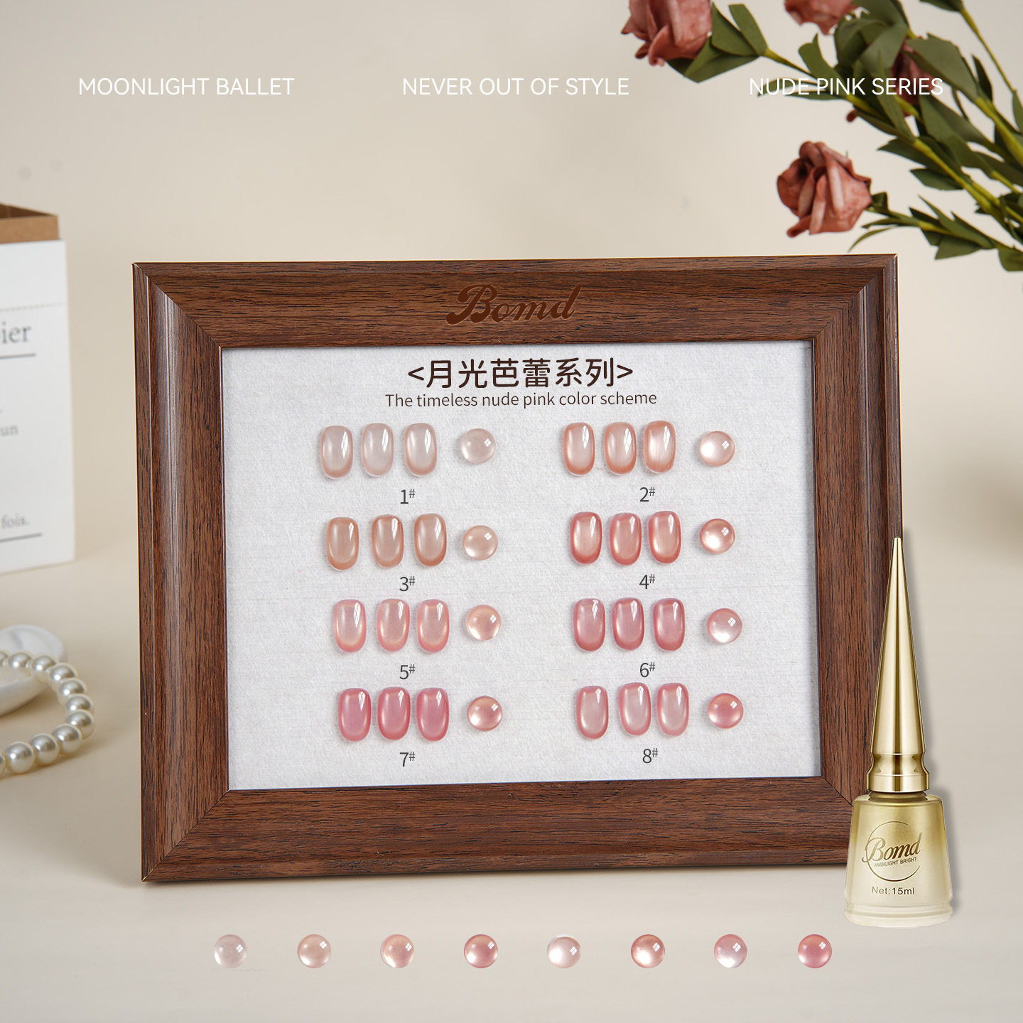 Moonlight Ballet Cat Eye Nail Polish 2025 New Nude Pink Series Revealing Platinum Light Satin Glass Beads Manicure