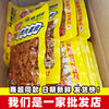 [January Date]Jinmofang 80g*50 Packs Chewy Vegetarian Beef Balls Wholesale, Same Style as Supermarket, Packaged Dried Tofu and Beans