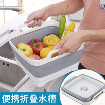 Cross-border Folding Basket Square Vegetable Washing Basin Sink Folding Kitchen Portable Fruit and Vegetable Washing Storage Frame Telescopic Drain Basket