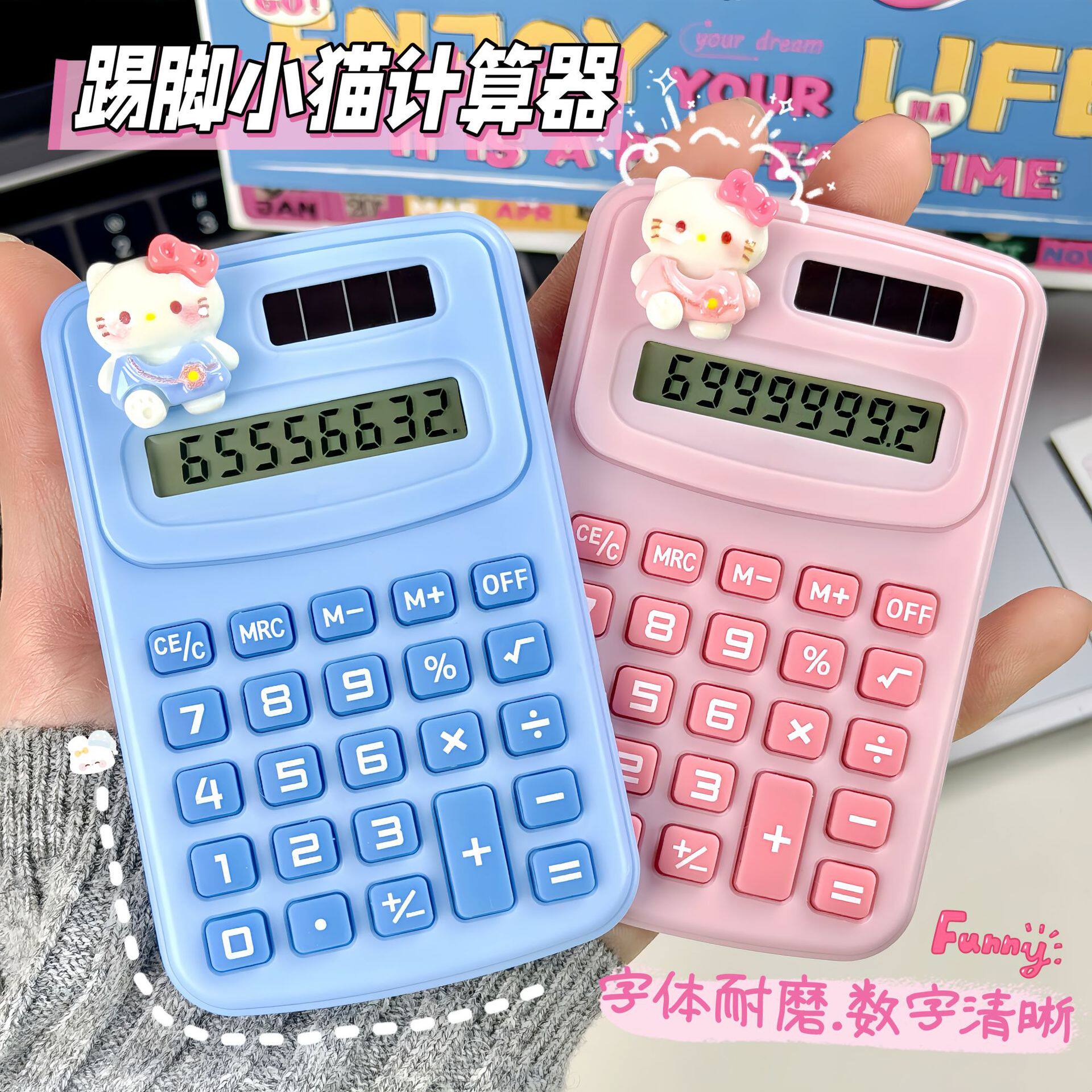 น่ารักการ์ตูน High-Looking MINI เครื่องคิดเลขแบบพกพาสำนักงาน...