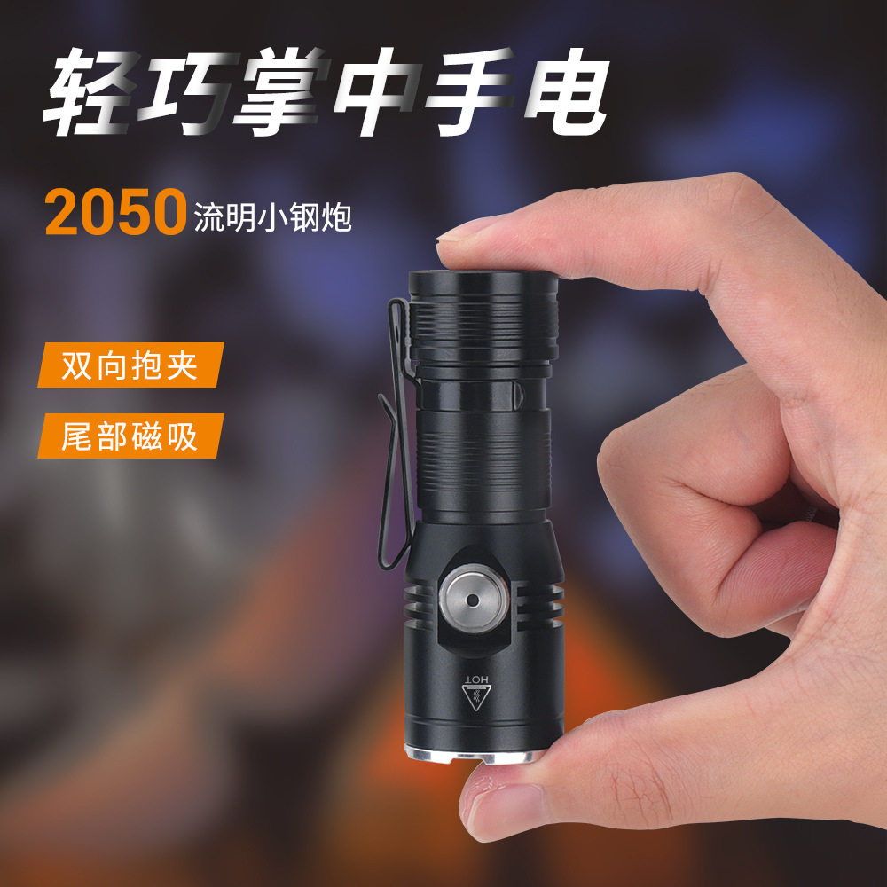 New Mini Strong Flashlight 2050LM Highlight Charging with Pen Clip Portable Magnetic Auto Repair Flashlight