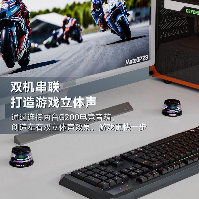 G200 Magnetic Wireless Mini Gaming Speaker Outdoor Subwoofer Convenient Bluetooth Speaker That Can Be Connected in Series