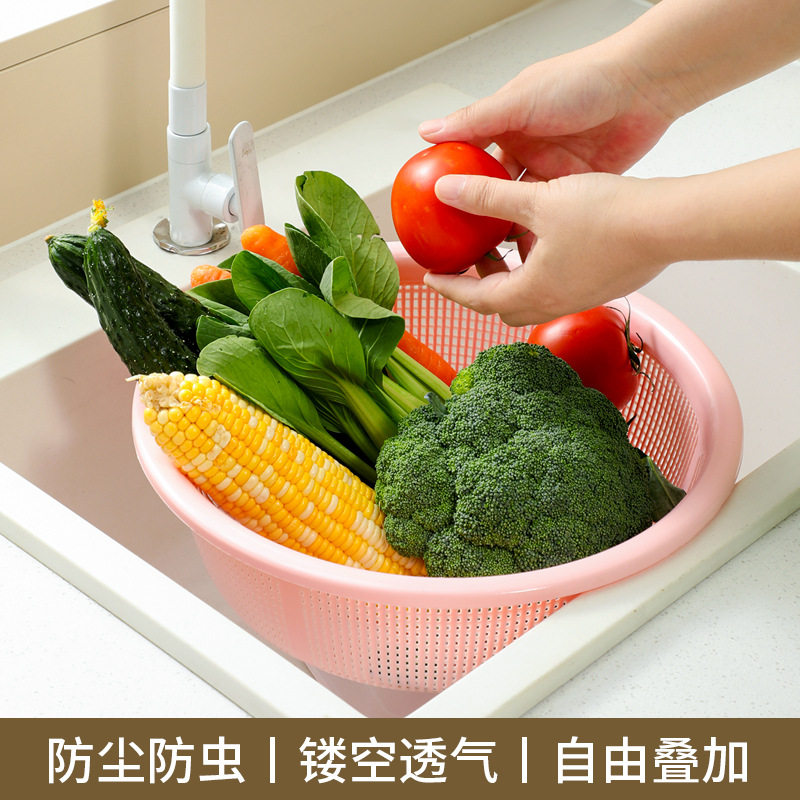 Drain Basket Plastic Fruit Washing Basin Sink Storage Basket Bowl and Chopsticks Basket Kitchen Rice Washing Basket Vegetable Washing Kitchen Dustproof Basket