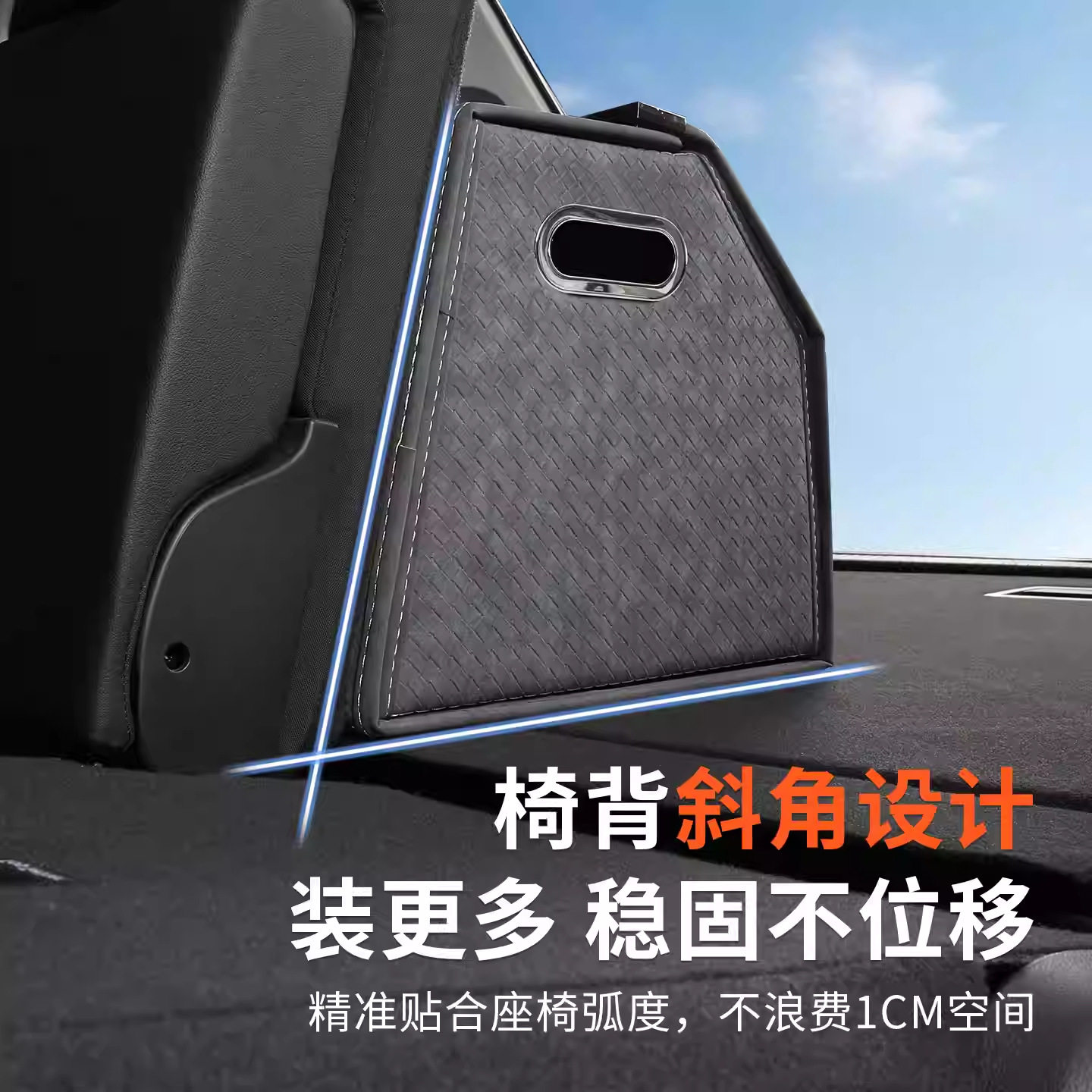 汽车后备箱收纳箱车载储物箱车辆置物盒高级感整理筐车尾箱子配件