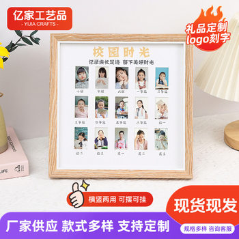 Graduation Photo Frame Solid Wood Growth Children's Footprint Photo Dustproof Hollow Wall-Mounted Desktop Flat Frame Commemorative