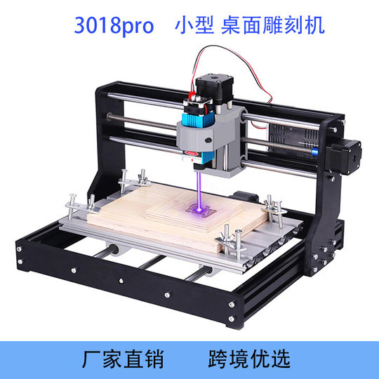 CNC3018pro laser engraving machine Mini factory three axis small CNC engraving machine woodworking engraving machine