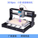 CNC3018pro laser engraving machine Mini factory three axis small CNC engraving machine woodworking engraving machine