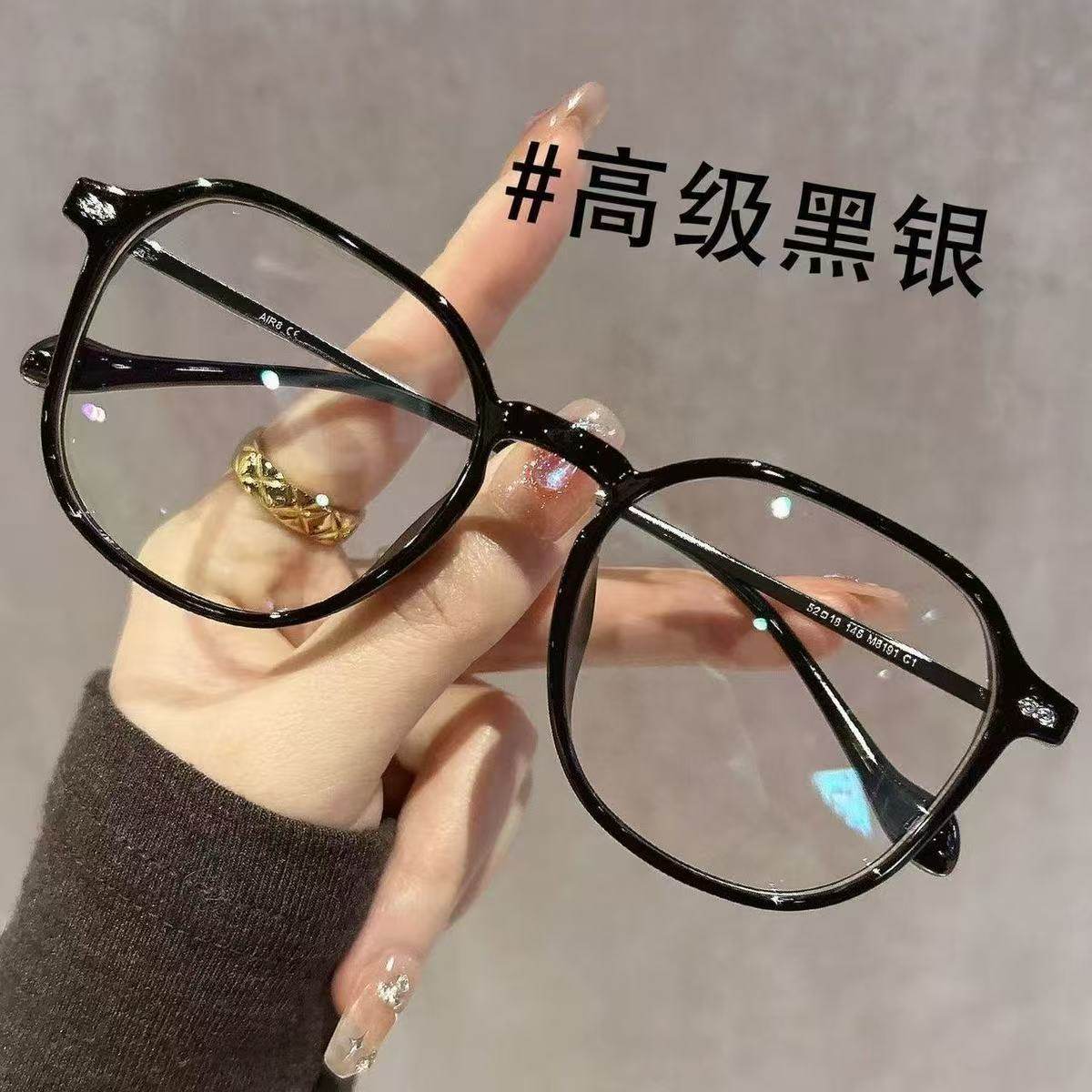 Ultra-Light Large Frame Cold Tea-Colored Prescription Glasses for Women, Available with Prescription Lenses, Natural Look, Slimming Polygonal Eyeglass Frame