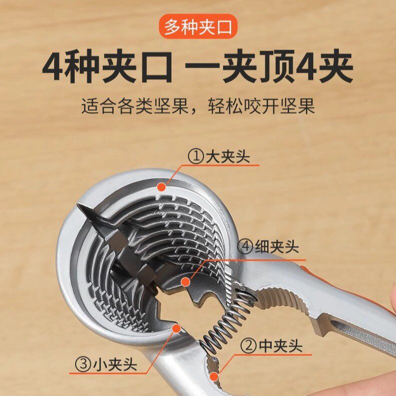 Pecan Clip Household Shell Peeling Tool Multi-Functional Nut Opener Pine Nut Hazelnut Shell Opener Pliers