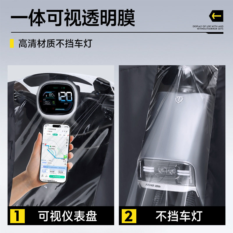 Raincoat electric car motorcycle adult outdoor riding thickened lengthened battery car Oxford cloth long poncho wholesale