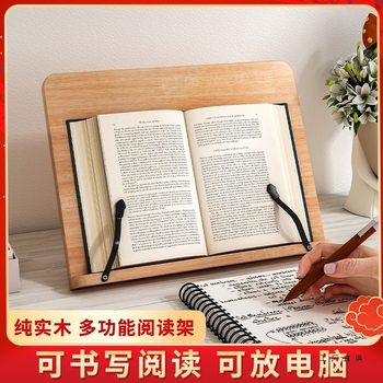 Reading Stand, Reading Rack, Computer Stand, Support Stand, Wooden Bookshelf, Desktop Book Holder, Reading Artifact, Book Holder