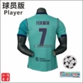 Champions League No. 7 (with armband)