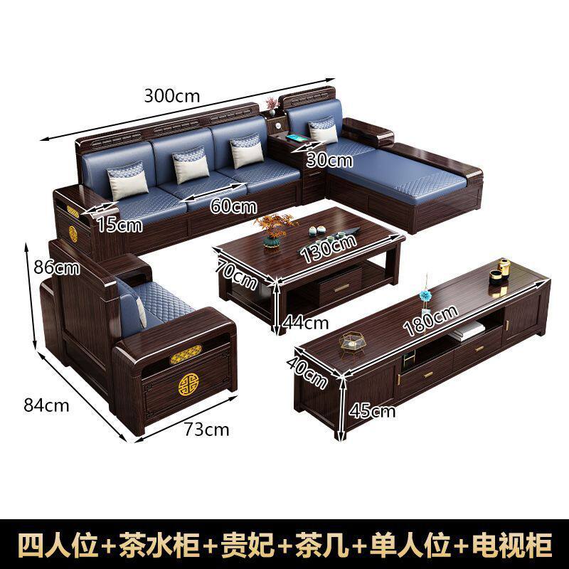 新中式紫金檀木实木沙发组合客厅家用简约小户型冬夏两用储物家具