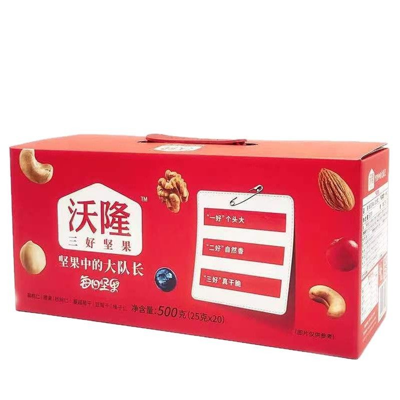 750g Wolong daily nut mixed pack 600 nut planet snack gift box gift box gift bag gift first choice