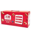 750g Wolong daily nut mixed pack 600 nut planet snack gift box gift box gift bag gift first choice
