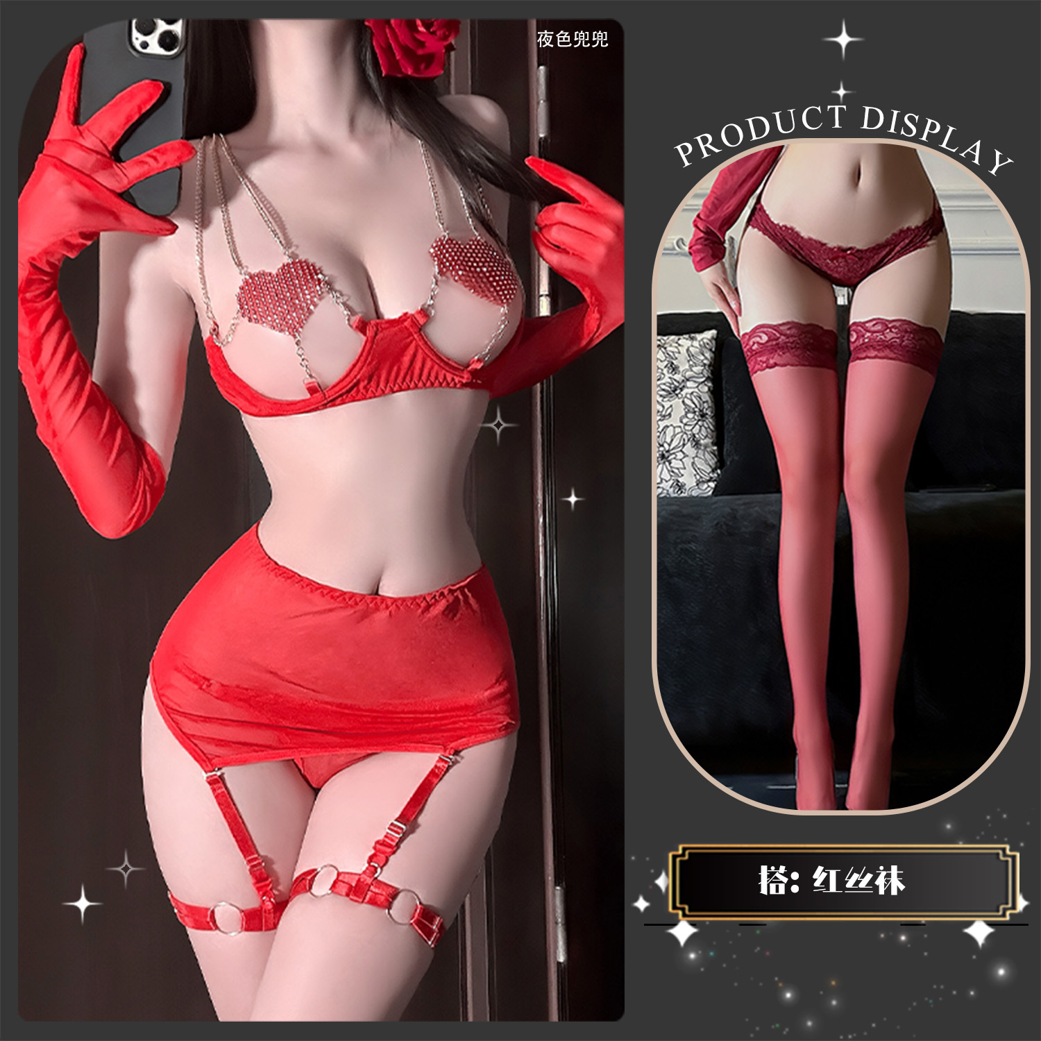 金宵情趣内衣性感纯欲风qqny睡衣服女制服网纱链条五件套金属链条