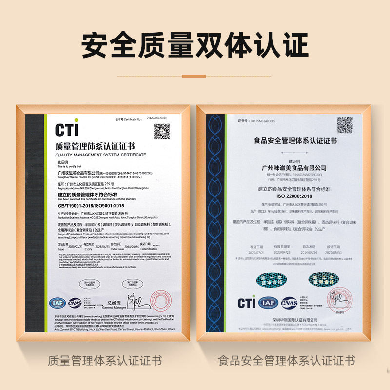 Anxin chef spicy meat cream Sichuan cuisine seasoning spicy flavor food seasoning catering commercial compound seasoning