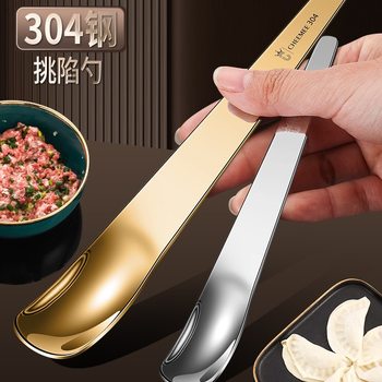 Dumpling Filling Scoop, Wonton and Ravioli Maker, Dumpling Making Tool, Filling Mixing Meat Scoop