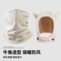 CM17657 Beige Set