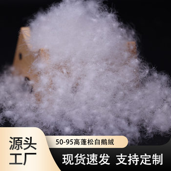 95% White Goose down Direct from Manufacturer, Large 90% Goose Down, High Loft, High Cleanliness, Bulk Filling Material